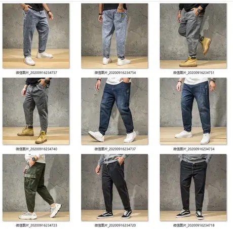 多款清仓168米/3件牛仔大码男宽松休闲大码小脚裤子加肥胖子裤商品大图