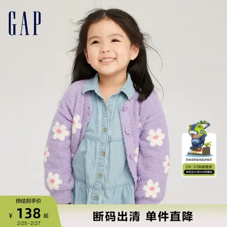 【断码优惠】Gap女幼童春秋时髦雪尼尔毛衣童装洋气开衫719477商品大图