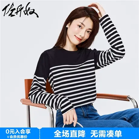 佐丹奴T恤女纯棉条纹海军风海魂衫开叉下摆圆领长袖t恤女13322802图片