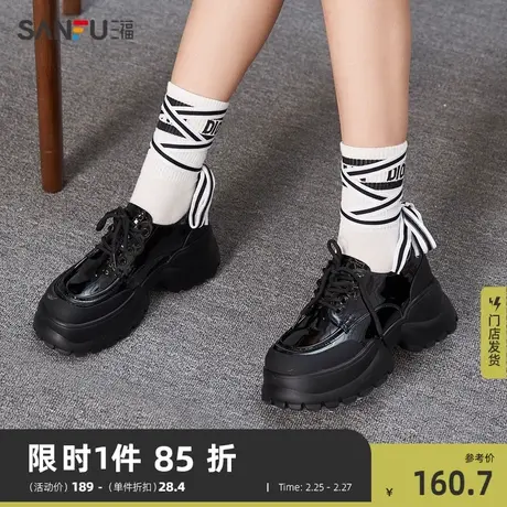 三福休闲鞋女鞋新款时尚溶解底面包单鞋百搭厚底增高小皮鞋824434商品大图