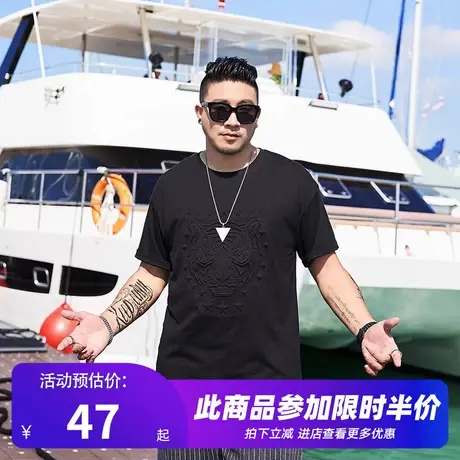 GxxH潮牌大码男装 夏装胖子加肥加大短袖T恤老虎压花宽松半袖体恤商品大图