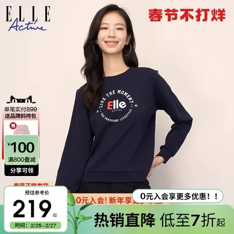 ELLE Active休闲长袖上衣女2023秋冬新款套头字母印花运动卫衣棉商品大图