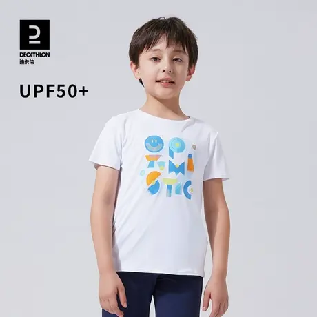 迪卡侬男童t恤儿童夏装防晒运动速干衣短袖透气女童快干上衣KIDC商品大图