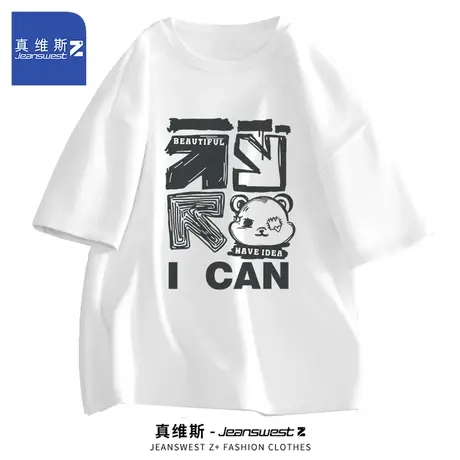 真维斯Z+纯棉短袖t恤男夏季新款美式高街潮牌男装宽松大码半袖男H商品大图