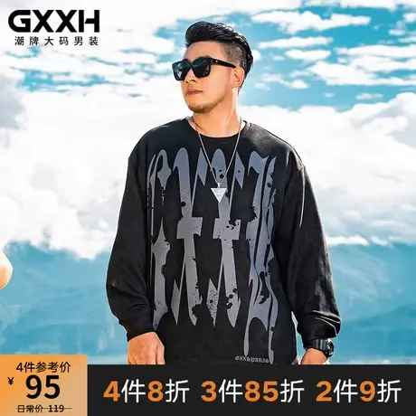 GxxH大码男装 潮牌个性胖子加肥加大休闲宽松重磅麂皮绒长袖卫衣商品大图