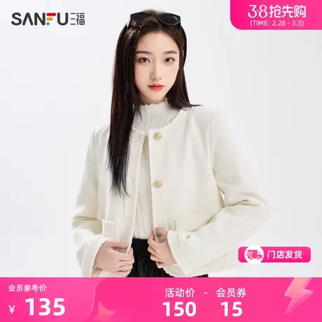 三福短外套女秋冬款2024小香风时尚气质保暖小个子上衣女装479056商品大图