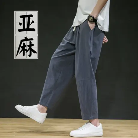 中国风亚麻男裤子春夏季薄款棉麻束脚哈伦裤男士宽松直筒休闲长裤商品大图