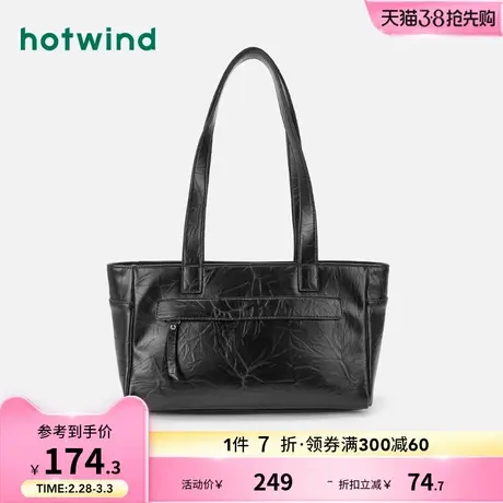热风2023年冬季新款女士个性潮酷油蜡单肩包小众百搭时尚小包包女商品大图