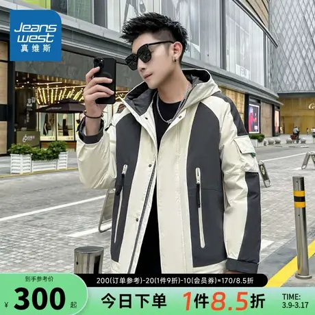 JW真维斯男装羽绒外套2023冬季新款潮流撞色厚款保暖连帽男士上衣图片