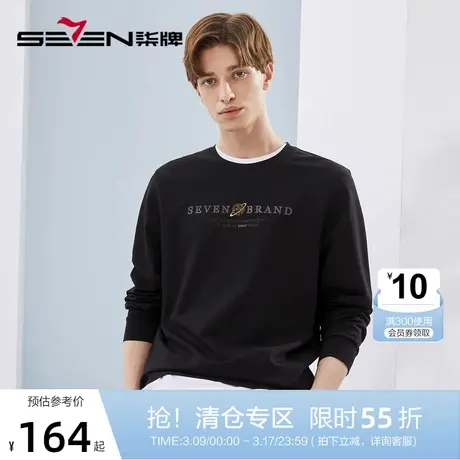 柒牌男装圆领卫衣男2023春秋季新款时尚休闲套头衫中青年印花上衣图片