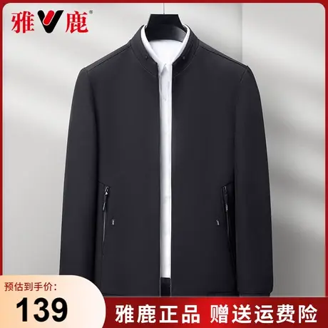 雅鹿2024新款中老年外套男春秋季上衣商务休闲立领男士夹克爸爸装商品大图