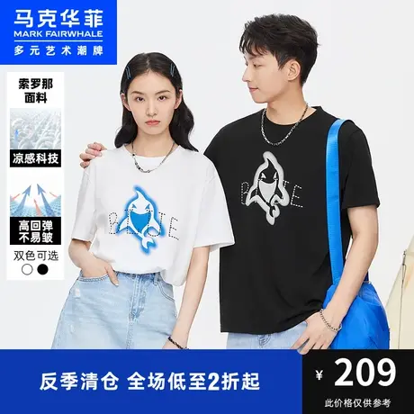 马克华菲网点鲸鱼印花短袖t恤男23夏新款冰丝凉感休闲舒适上衣商品大图