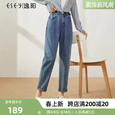 逸阳牛仔裤女直筒宽松2024春季新款女士高腰显瘦哈伦萝卜老爹裤女商品大图