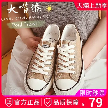 大嘴猴高帮帆布鞋女2023新款百搭小白鞋春秋季板鞋子男奶茶色布鞋商品大图