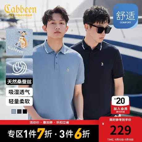 卡宾男装桑蚕丝POLO衫2023春夏新款潮流小狗刺绣短袖简约通勤B商品大图