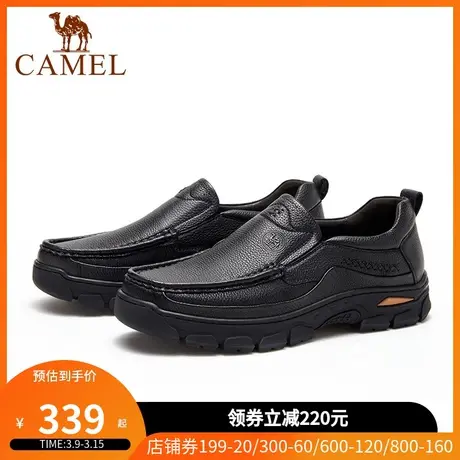 骆驼2023秋季新款摔纹牛皮宽楦乐福办公室通勤上班商务鞋男士图片
