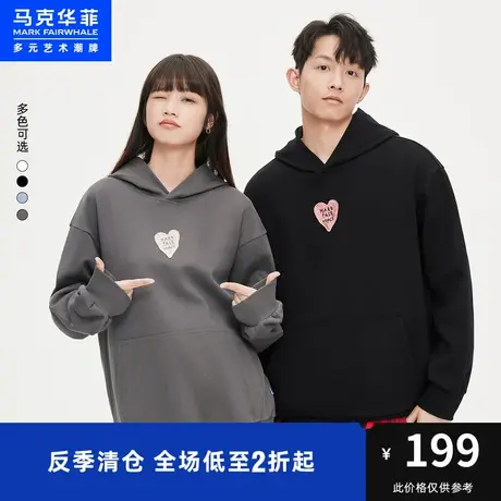 马克华菲爱心贴布绣连帽卫衣男2023秋季新款情侣时尚宽松休闲图片