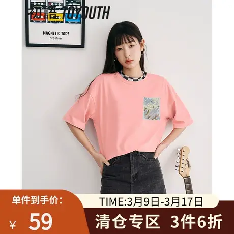 TOYOUTH初语纯棉圆领宽松半袖T恤女2023夏季新款艺术抽象花朵上衣商品大图