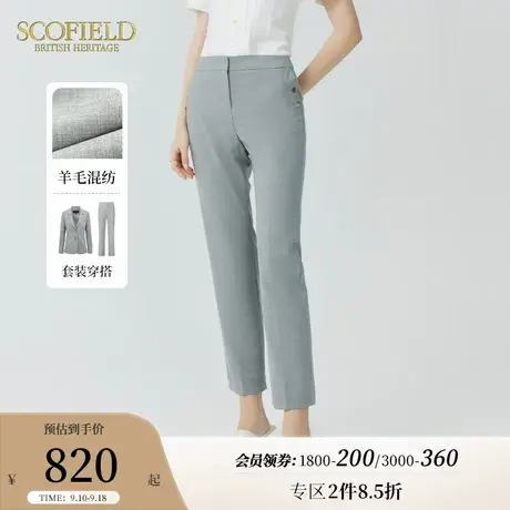 【含羊毛】Scofield女装秋季新款复古高腰显瘦直筒裤通勤西装裤图片