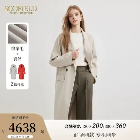 【羊毛+真丝】Scofield女中长款双面呢毛呢大衣外套2023秋冬新款商品大图