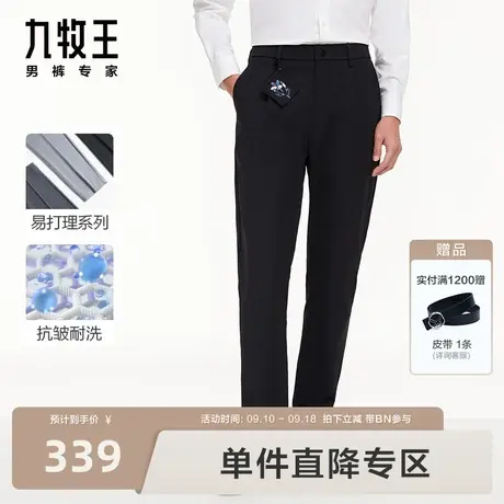 [锥形裤]九牧王男裤休闲裤23秋冬新品自然防皱时尚松紧腰长裤男BN商品大图