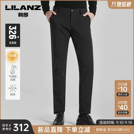 【轻暖】利郎官方休闲裤男2023秋冬商务黑色压胶印花男士弹力裤子商品大图