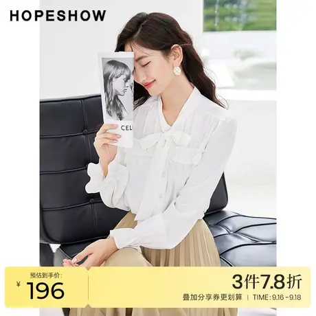 红袖outlets泡泡袖飘带领衬衫hopeshow2023秋装新款拼接白色上衣商品大图