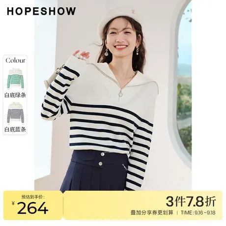 红袖outlets条纹针织衫hopeshow2023春季新款女落肩翻领套头毛衣商品大图