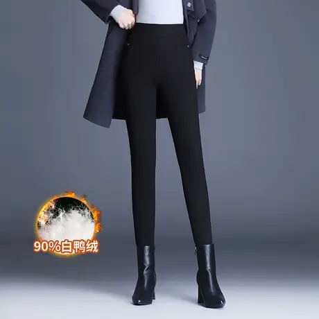 黑色加绒打底羽绒裤女冬季2023新款高腰紧身铅笔裤白鸭绒小脚裤子图片