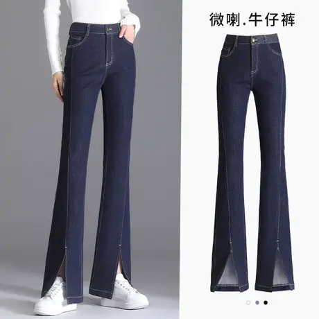 微喇开叉牛仔裤女直筒拖地加长裤深蓝色复古拉链显瘦修身喇叭裤子图片
