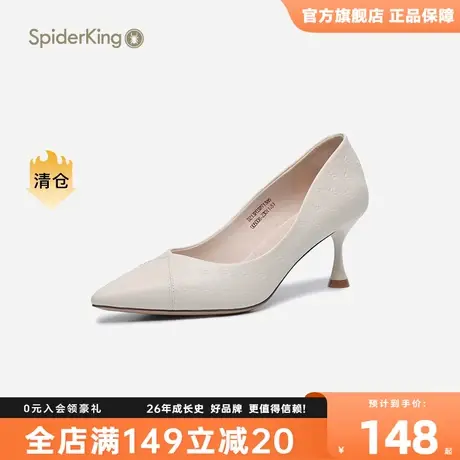 蜘蛛王2023年新款秋季女士单鞋简约尖头工作百搭时尚气质细高跟鞋商品大图