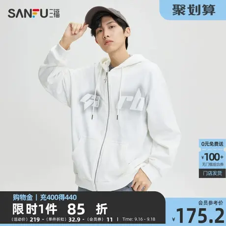 三福2023秋男士火焰字母无性别卫衣 潮流连帽开衫上衣男473369商品大图