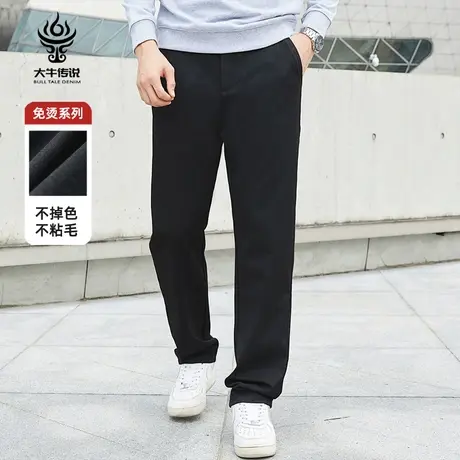 2023年秋冬新款易打理免熨商务休闲抗皱西裤男宽松直筒大码长裤子商品大图
