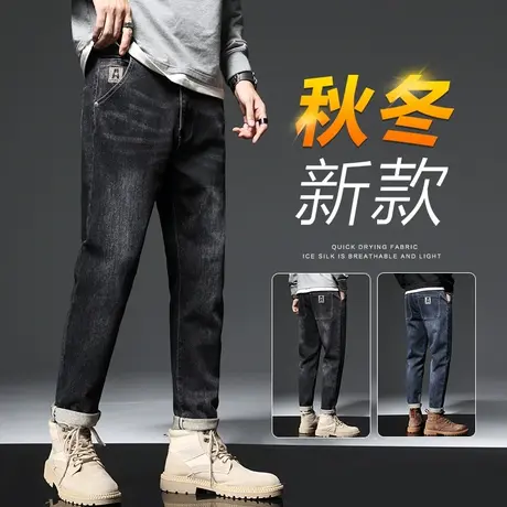 秋冬款牛仔长裤男款宽松休闲男裤子秋季春秋款广州新塘镇高端潮牌图片