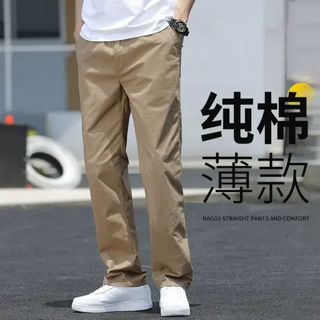 男士休闲裤秋季裤子男纯棉大码宽松男款直筒裤卡其色男裤春秋长裤商品大图