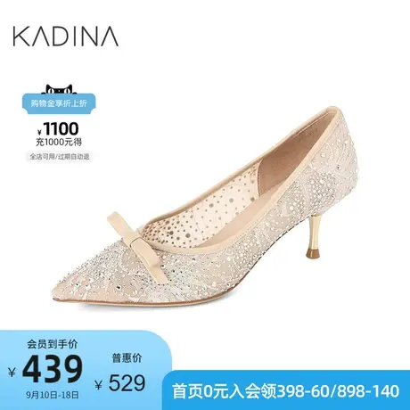 卡迪娜新品尖头细跟女鞋水钻高跟婚宴时装鞋单鞋KS221540商品大图