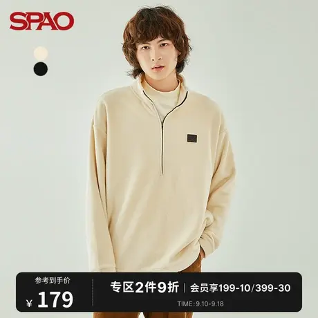 SPAO男士卫衣冬季新款套头立领摇粒绒卫衣SPFWB4TH42图片