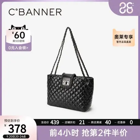 千百度菱格链条包2023秋季新款时尚单肩包休闲斜挎包高级感女包图片