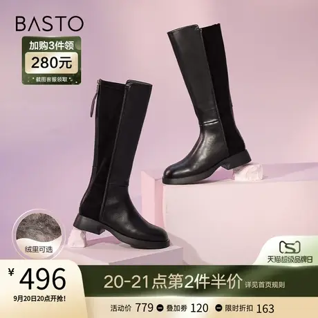 百思图冬季商场同款时尚加绒弹力高筒靴骑士靴女长靴VKS01DG2商品大图