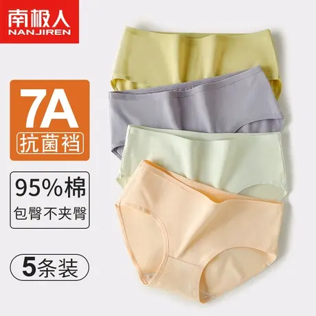 南极人纯棉内裤女士全棉抗菌裆少女生秋冬款中腰透气无痕三角短裤商品大图