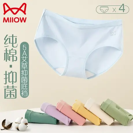 猫人纯棉内裤女抗菌裆三角裤秋冬款少女收腹提臀透气无痕全棉短裤商品大图
