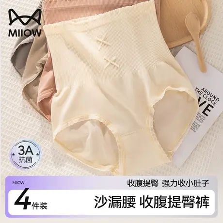 猫人高腰收腹内裤女纯棉抗菌内档强力小肚子提臀薄款高腰三角短裤商品大图