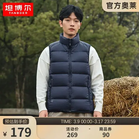 坦博尔奥莱官方正品男士轻薄立领短款休闲时尚百搭羽绒马甲外套潮商品大图