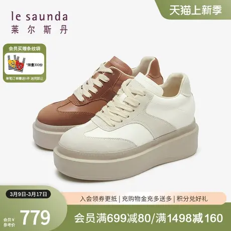 莱尔斯丹2024春季新款时尚复古厚底休闲运动德训鞋女阿甘鞋54001商品大图