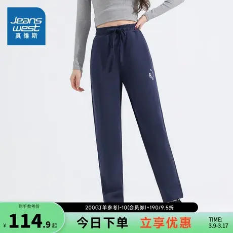 JW真维斯女装2024春季新款 修身休闲舒适百搭女士针织双面布卫裤图片