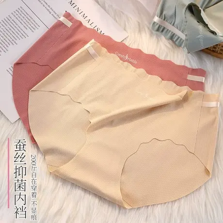 大码胖mm内裤女200斤中腰内裤女无痕冰丝夏季薄款桑蚕丝裆三角裤图片
