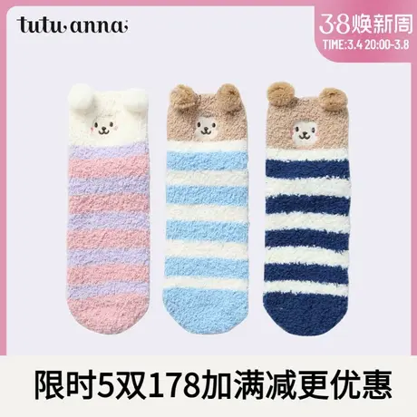tutuanna短袜 儿童  秋冬厚款保暖可爱小动物刺绣条纹防滑毛毛袜商品大图