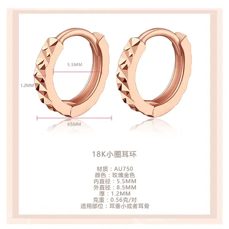 18k玫瑰金耳圈扣夹 纯14k彩金圆脸合适的圆圈耳环通勤耳饰非9k女商品大图