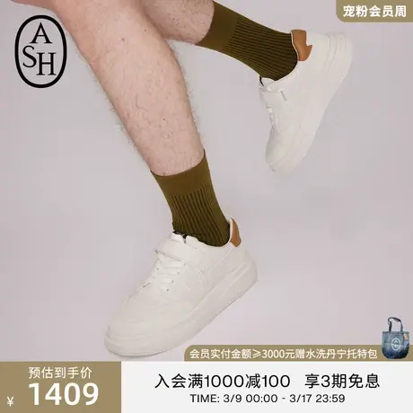 ASH男女同款鞋新款IRON休闲鞋单鞋情侣鞋厚底增高运动小白鞋商品大图