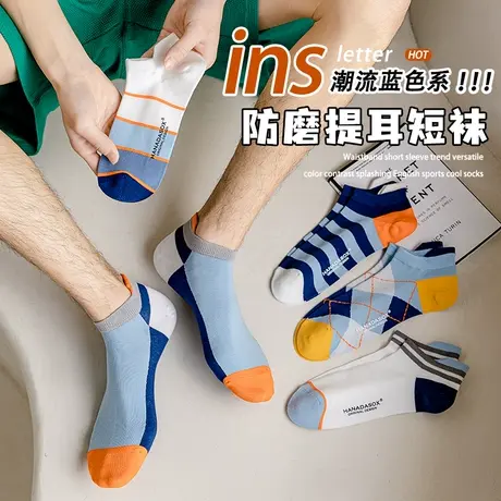 船袜男防滑不掉跟春夏季薄款护耳浅口隐形袜男生低帮休闲防臭短袜商品大图